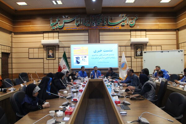 نشست خبری ستاد مدیرت بحران استان یزد