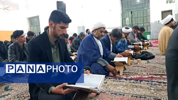 محفل انس با قرآن کریم در فهرج