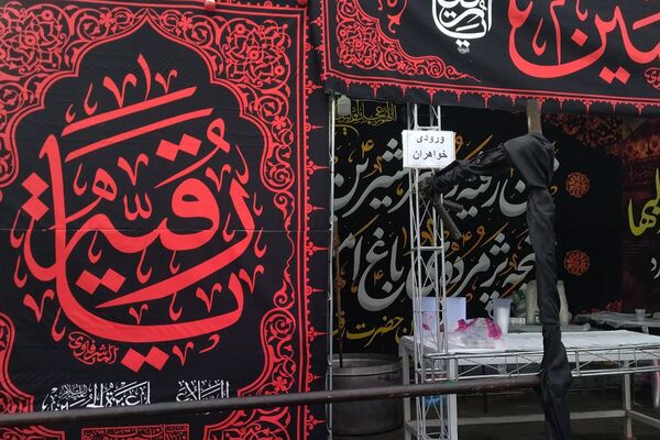 برپایی مراسم سوگواره  و موکب نذری به مناسبت شهادت حضرت رقیه (س) در ملارد 