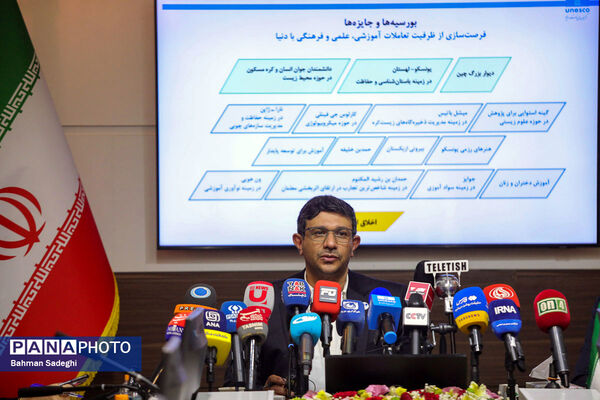 نشست خبری دبیرکل کمیسیون ملی یونسکو