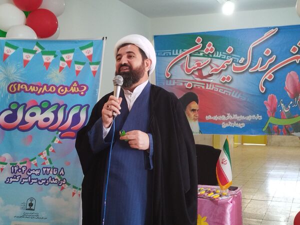 روایت ایرانمون در دبستان شوشتری فاروج
