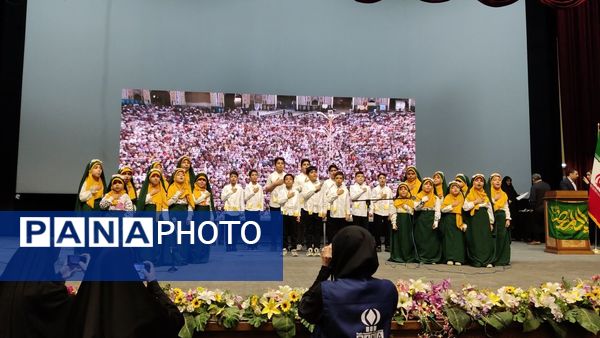 اختتامیه جشنواره فرهنگی هنری فردا، پرسش مهر و مسابقات قرآن عترت و نماز