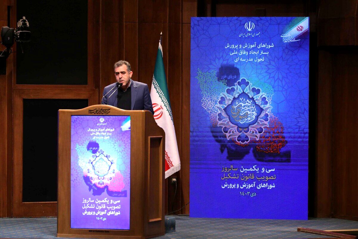 تقدیر رئیس‌جمهور از اعضای شورای آموزش و پرورش استان کرمانشاه
