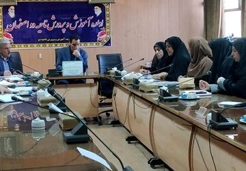 دومین جلسه طرح‌ریزی مسیر تحصیلی - شغلی دانش‌آموزان در ناحیه ۲ اصفهان