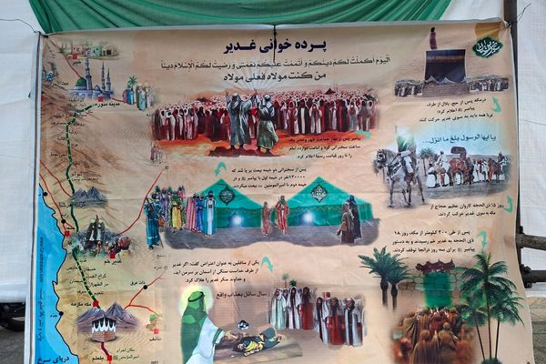 حضور پرشور مردم شهریار در راهپیمایی کیلومتری غدیر 