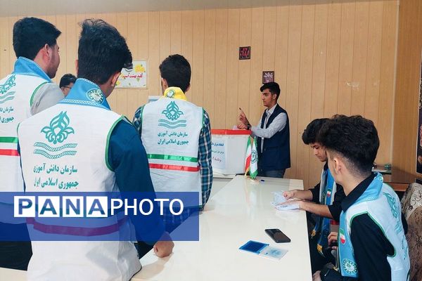 انتخابات شورای دانش‌آموزی منطقه شبانکاره