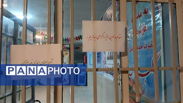 برگزاری محافل انس با قرآن و مراسم افطاری در مدارس شهرستان ملارد 