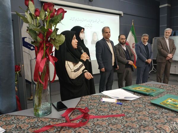 آیین تکریم و تجلیل از پژوهشگران برتر ناحیه۶