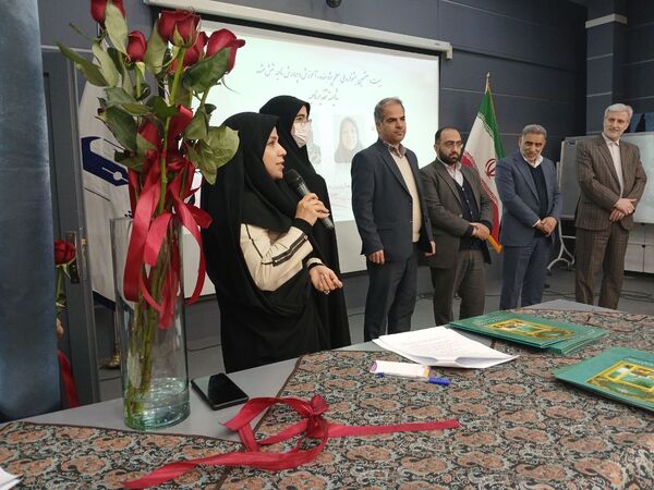 آیین تکریم و تجلیل از پژوهشگران برتر ناحیه۶