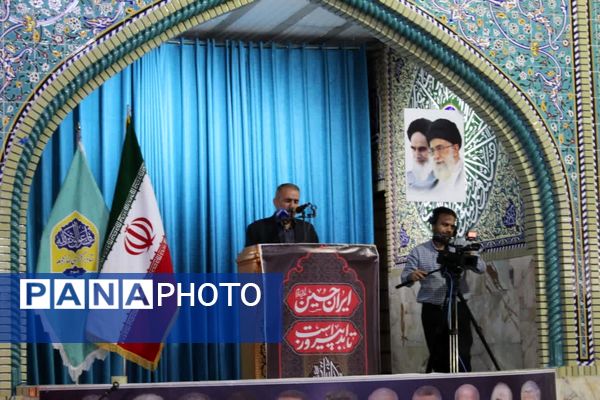 مراسم بزرگداشت شهدای اقتدار در مصلای امام خمینی(ره) یاسوج 