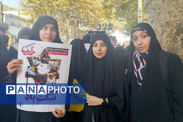 حضور پرشور دختران و پسران شهریار در روز استکبار ستیزی