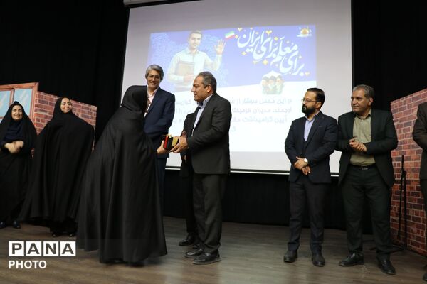 گردهمایی مدیران مقطع ابتدایی آموزش و پرورش ناحیه ۷ مشهد
