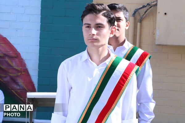 طنین زنگ مهر و مقاومت، آغاز سال تحصیلی جدید در بهارستان‌دو
