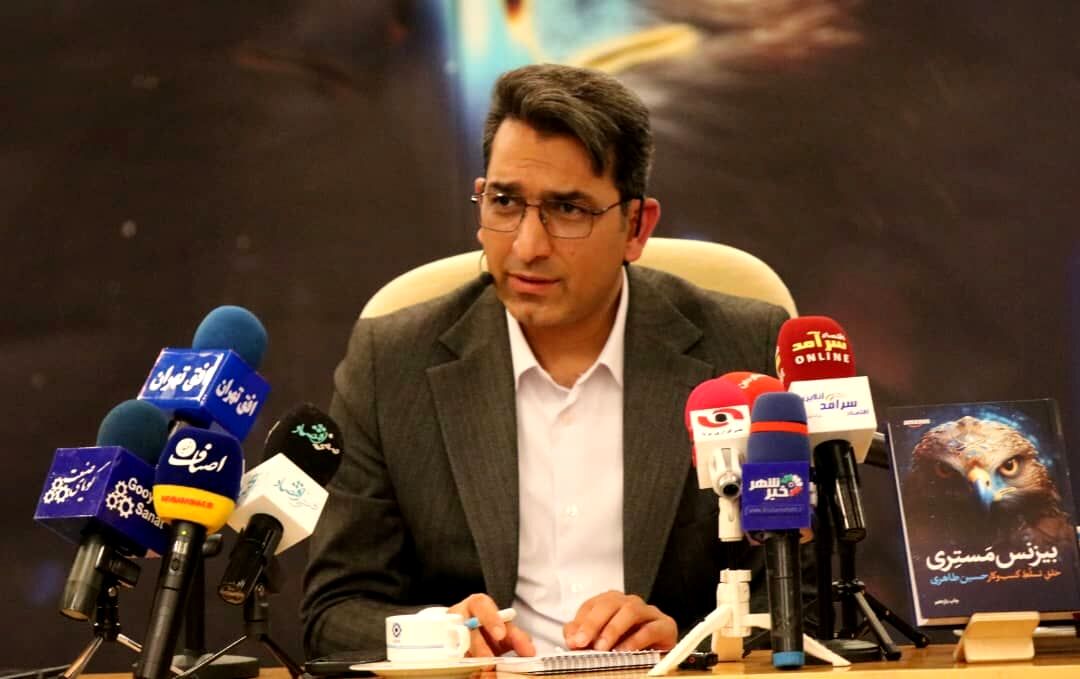 کمک به رشد کسب و کارها با الگوی خلق ارزش
