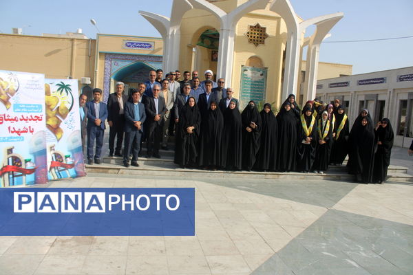 تجدید میثاق با شهدا در بوشهر