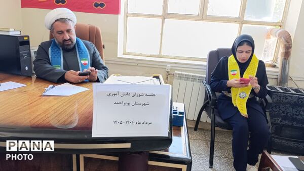 اولین نشست شورای دانش آموزی شهرستان بویراحمد 