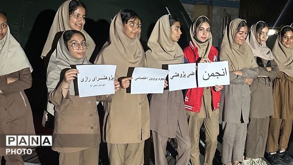 برگزاری اردوی علمی نجوم در دبیرستان پروین اعتصامی حاجی آباد