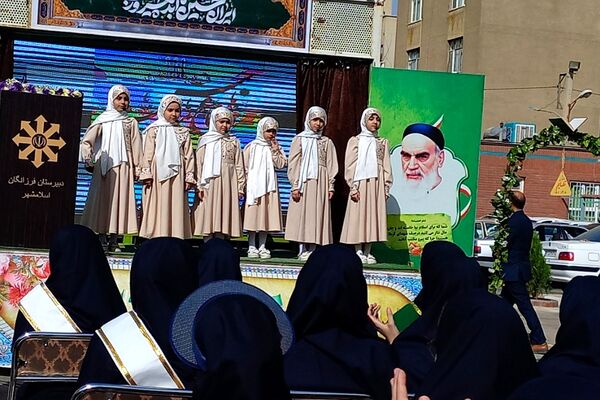 مراسم آغاز سال تحصیلی و نواختن زنگ مقاومت