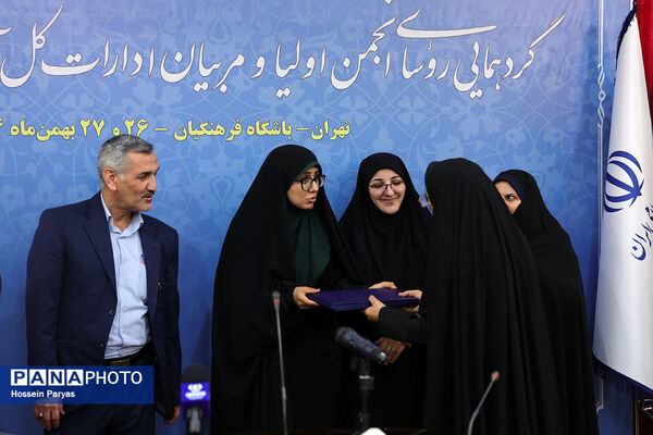 دومین روز گردهمایی روسای انجمن اولیا و مربیان ادارات‌کل آموزش و پرورش سراسر کشور - 3