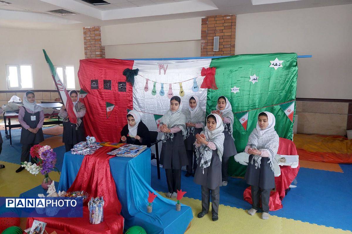 مراسم دهه‌فجر در دبستان صدیقه‌کبری فیروزکوه با اجرای سرود و تقدیر از دانش‌آموزان برگزیده