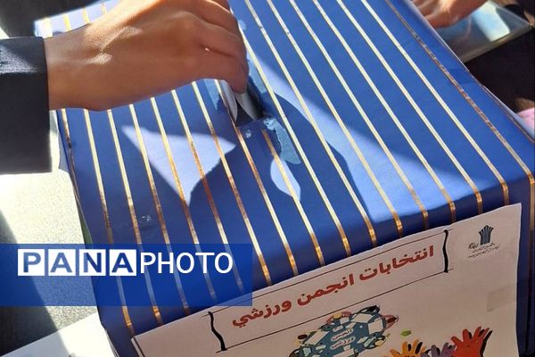 شور انتخاباتی دانش آموزان چهاردانگه