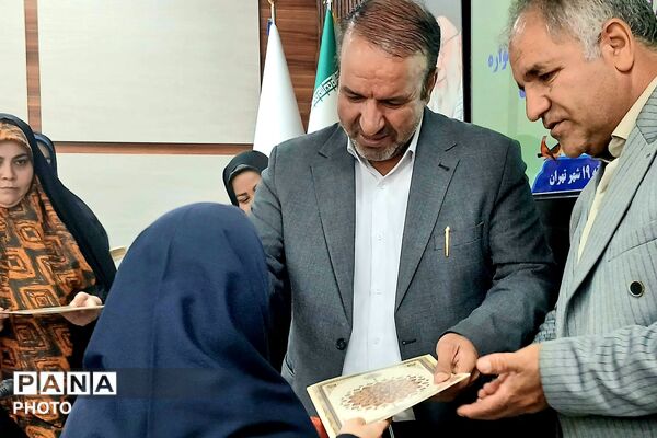 اختتامیه جشنواره فرهنگی هنری فردا منطقه 19 تهران 