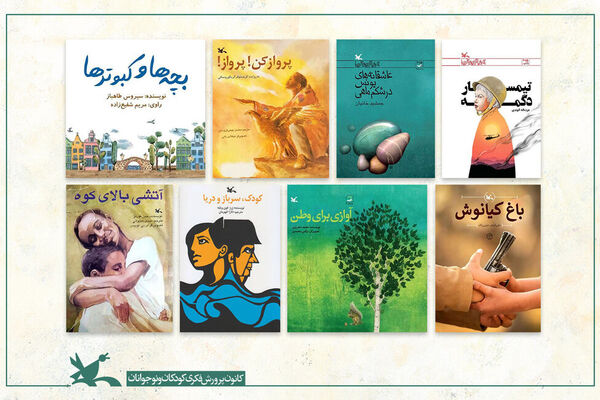فهرست ۹۰ عنوان کتاب با موضوع پایداری و میهن‌دوستی منتشر شد