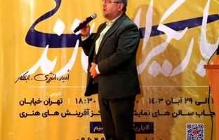 استقبال بی نظیر دانش آموزان از نمایشگاه یاریگران زندگی با حضور مدیر سازمان دانش آموزی منطقه۲تهران