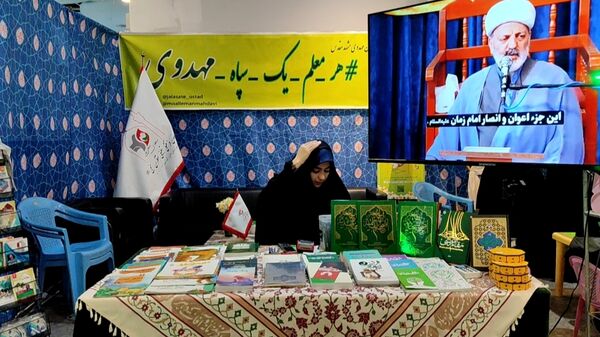 اختتامیه نمایشگاه بین‌المللی قرآن و عترت مشهد