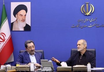 حضور پزشکیان در وزارت صنعت، معدن و تجارت