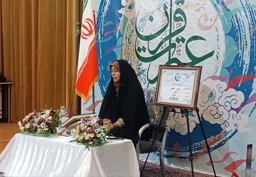  چهل و چهارمین دوره مرحله کشور مسابقات قرآن، عترت و نماز دختران  استان البرز