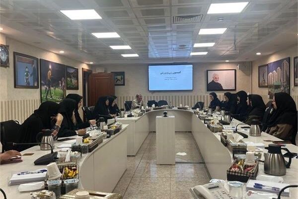 برگزاری نشست کمیسیون زنان و ورزش با حضور رئیس کمیته ملی المپیک