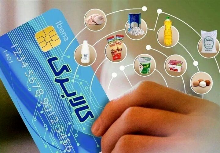 آغاز شارژ کالابرگ دهک‌های چهارم تا هفتم از ۲۹ آذر