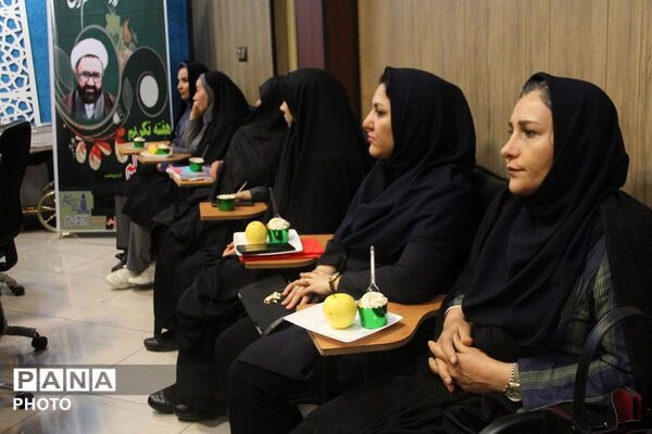 تقدیر از مدیران مدارس ابتدایی بهارستان دو