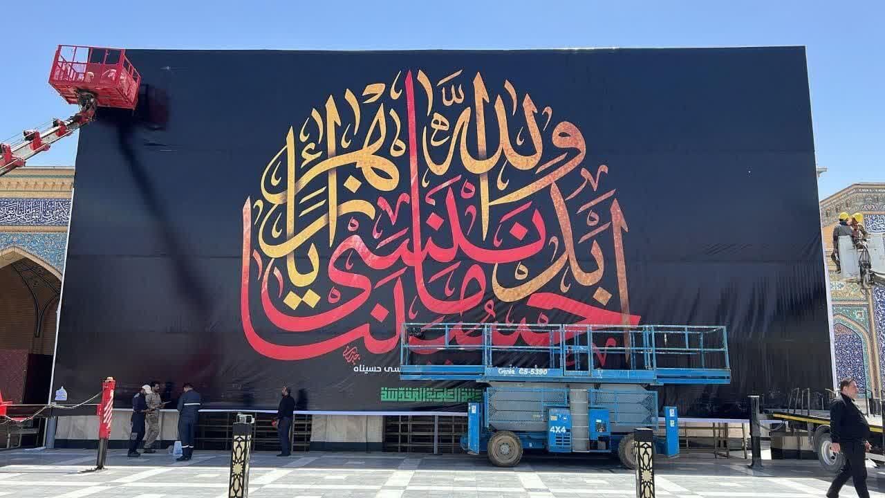 نصب اثر استاد مجید جدیدی هنرمند استان‌ مرکزی در صحن حضرت زهرا (س) نجف اشرف  