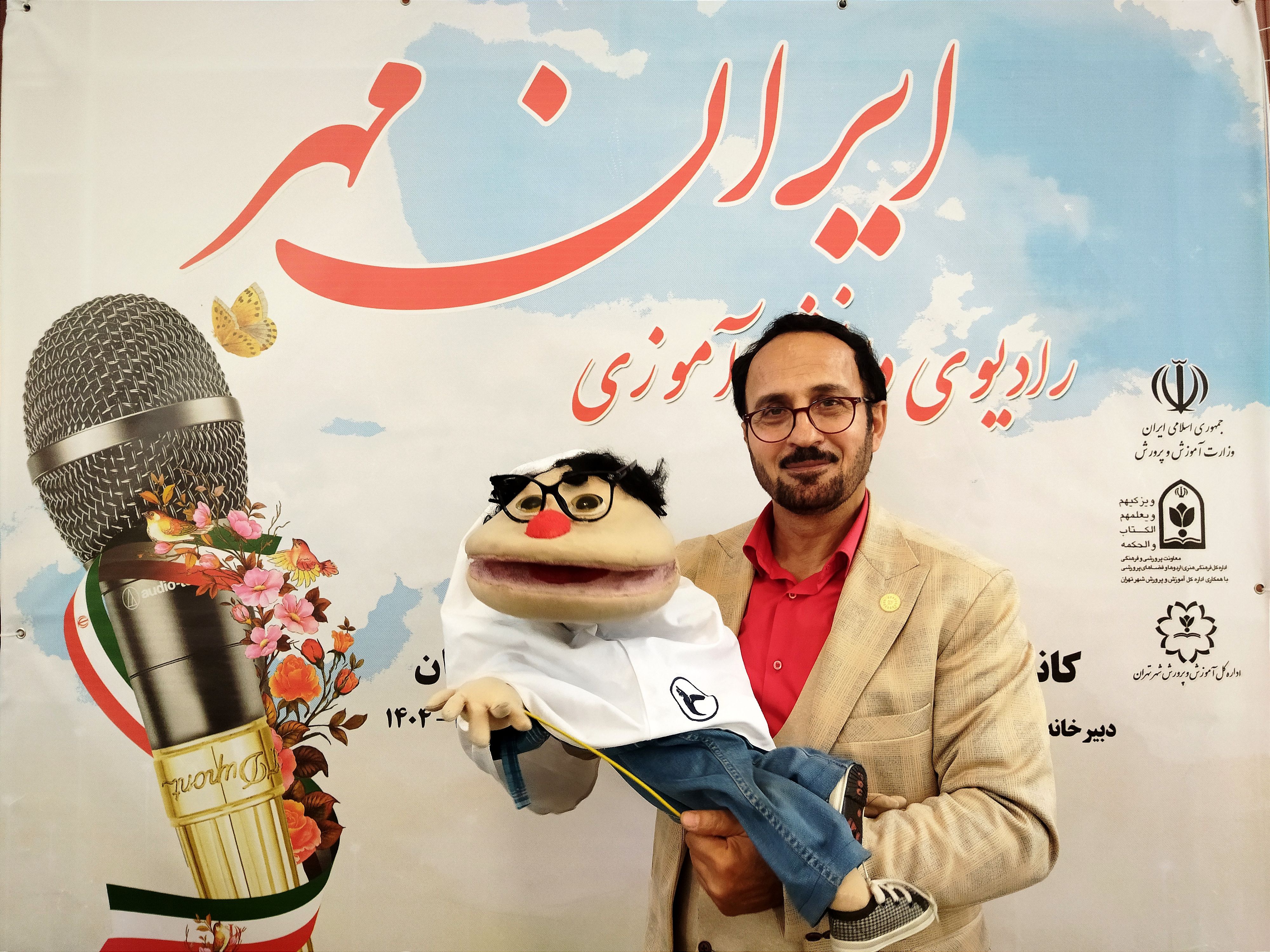 پرسش مهر، تجلی ایران کوچک در کانون فرهنگی و تربیتی شهید مفتح است