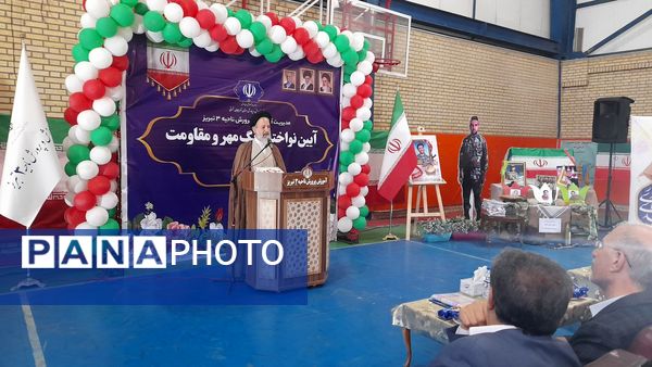 زنگ مهر و مقاومت در مدارس ناحیه ۳ تبریز