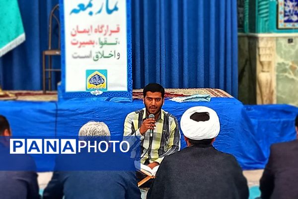 مراسم اولین سالگرد شهدای خدمت در شهرستان باشت