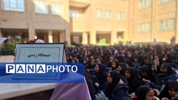 جشن ولادت حضرت زینب(س) در دبیرستان سردار سلیمانی ۳