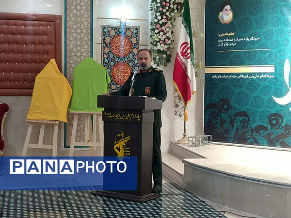 آیین تجلیل از خبرنگاران در سپاه قم