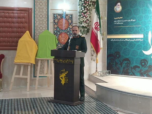 آیین تجلیل از خبرنگاران در سپاه قم