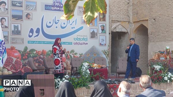 ساوه در قاب رویداد ملی ایران‌جان