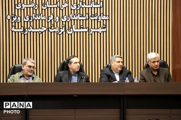 نشست معاون وزیر فرهنگ و ارشاد اسلامی با جامعه هنری تربت حیدریه 