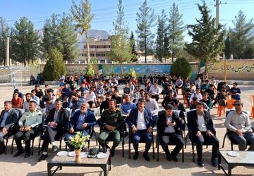 طنین «زنگ مهر» در لردگان