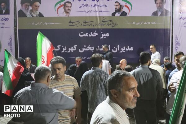میز خدمت مدیران ارشد بخش کهریزک در تجمعات مردمی شبانه