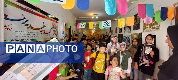 جشن عید غدیر وتقدیر از دانش آموزان توسط کانون فرهنگی هنری شهید مطهری شهر آشخانه