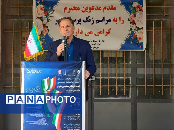 زنگ پرسش مهر ریاست جمهوری نواخته شد