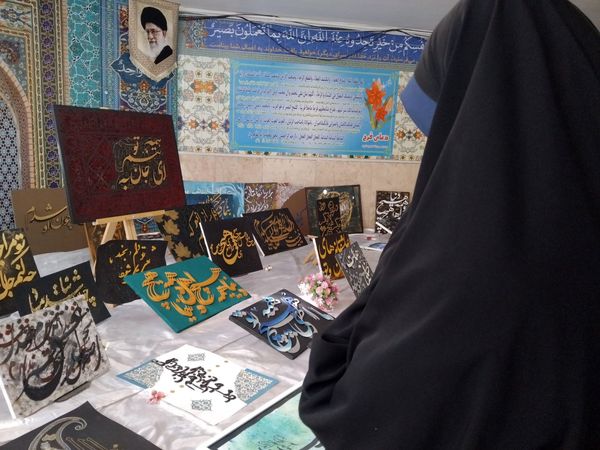 جشنواره هنری «ماها» در دبیرستان معراج ناحیه یک کرج 