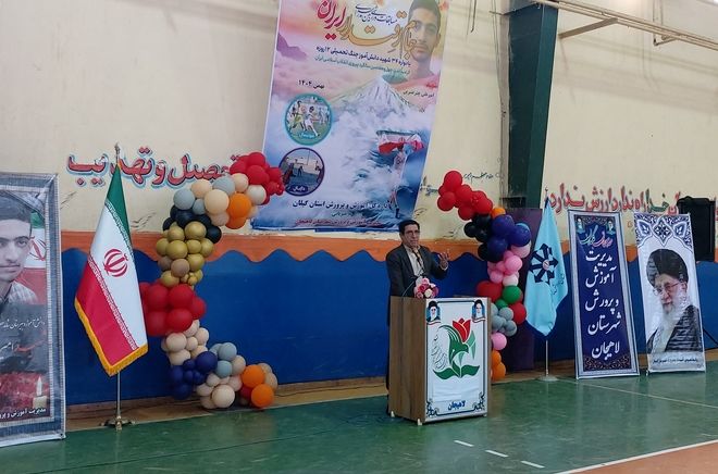 افتتاحیه جام اقتدار ایران در لاهبجان