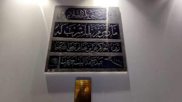 موزه حرمین شریفین؛ روایت زنده تاریخ کعبه و مدینه در کنار آثار ماندگار